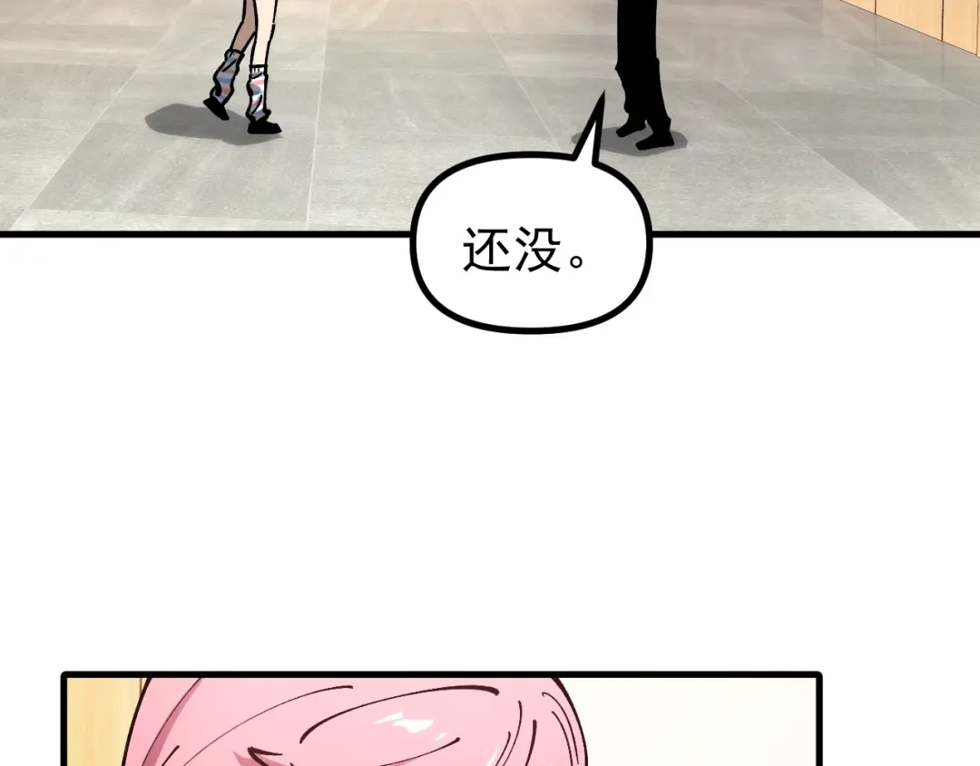 《全球御兽：我能看见进化路线》第48话 欢迎加入龙心社！ 第22页