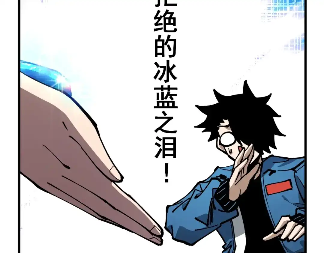 《全球御兽：我能看见进化路线》第48话 欢迎加入龙心社！ 第48页