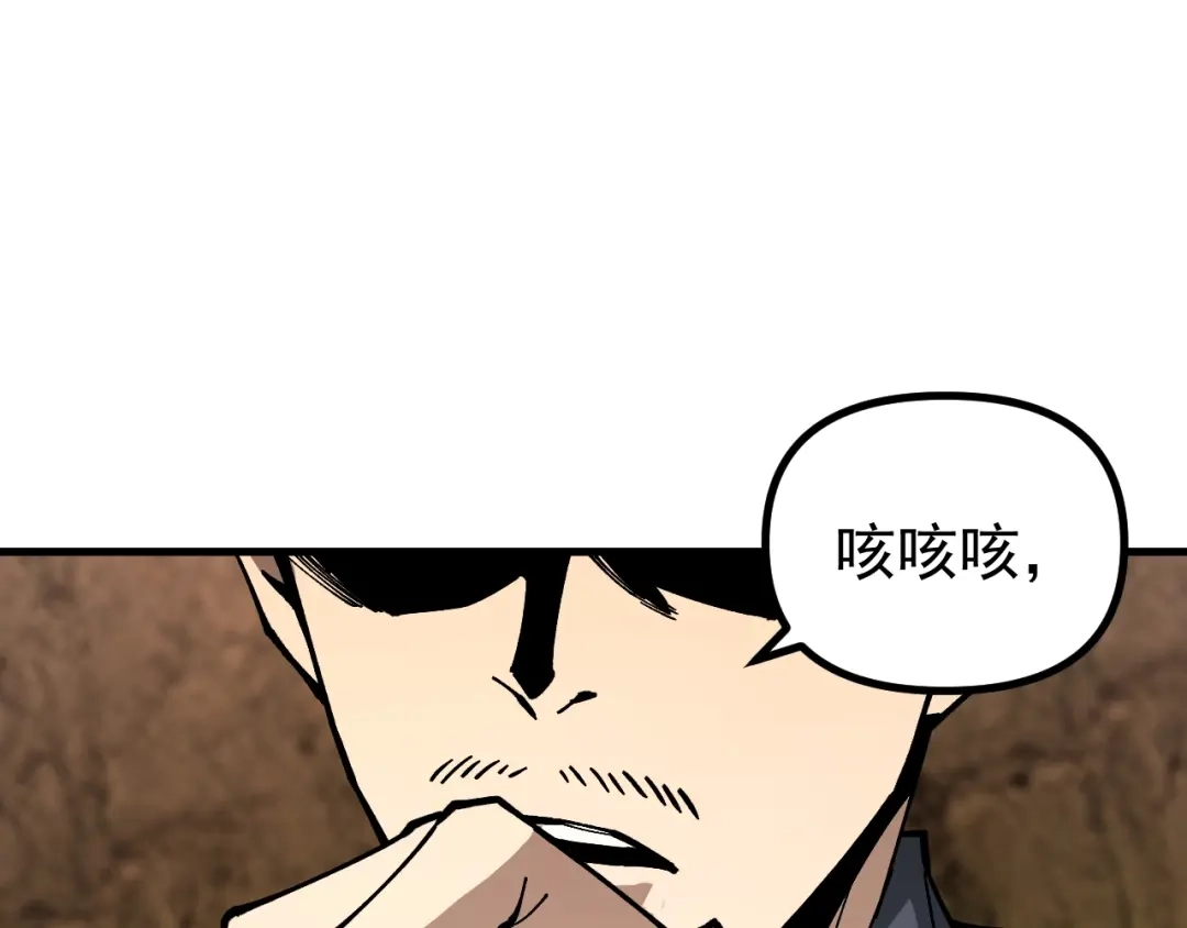 《全球御兽：我能看见进化路线》第48话 欢迎加入龙心社！ 第71页