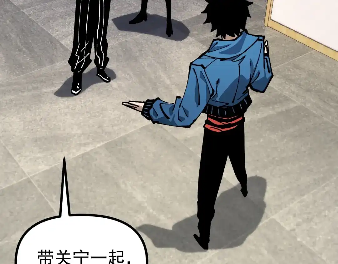 《全球御兽：我能看见进化路线》第48话 欢迎加入龙心社！ 第53页
