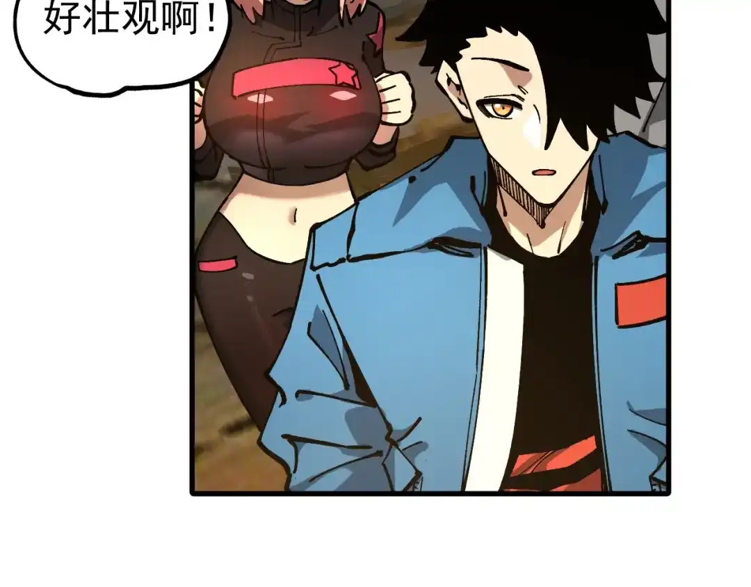 《全球御兽：我能看见进化路线》第48话 欢迎加入龙心社！ 第63页