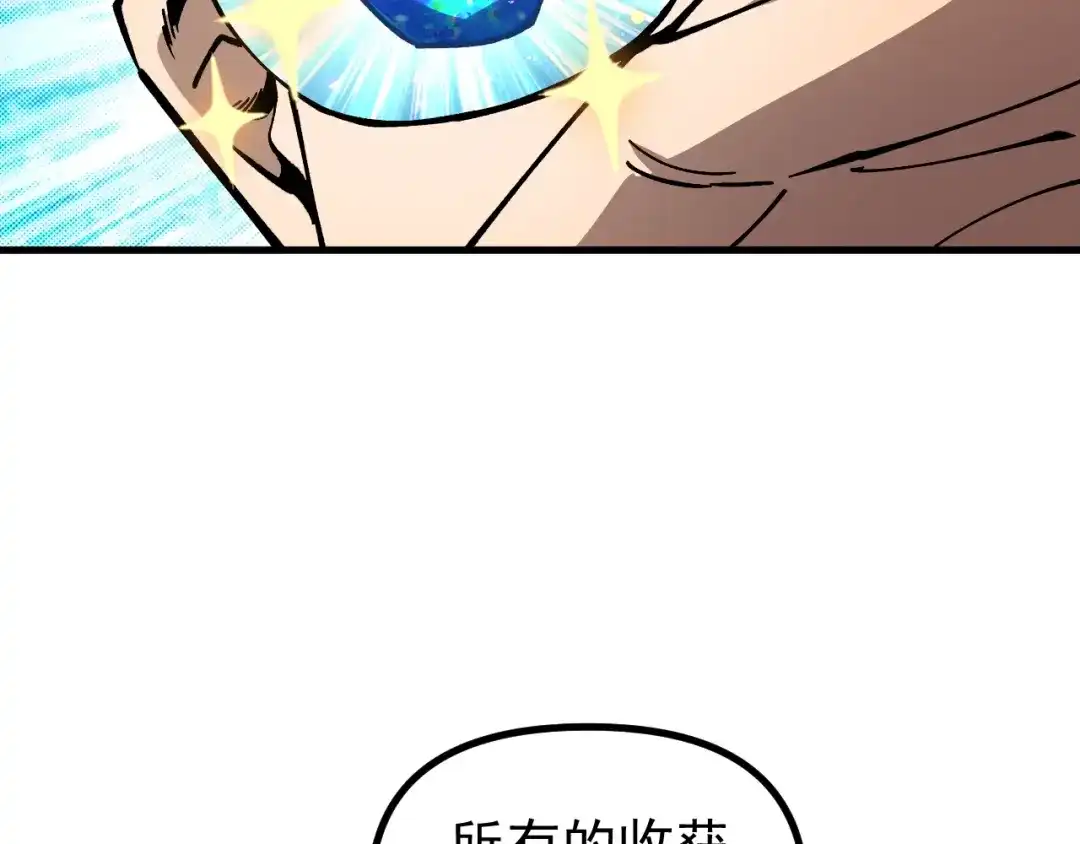 《全球御兽：我能看见进化路线》第48话 欢迎加入龙心社！ 第51页
