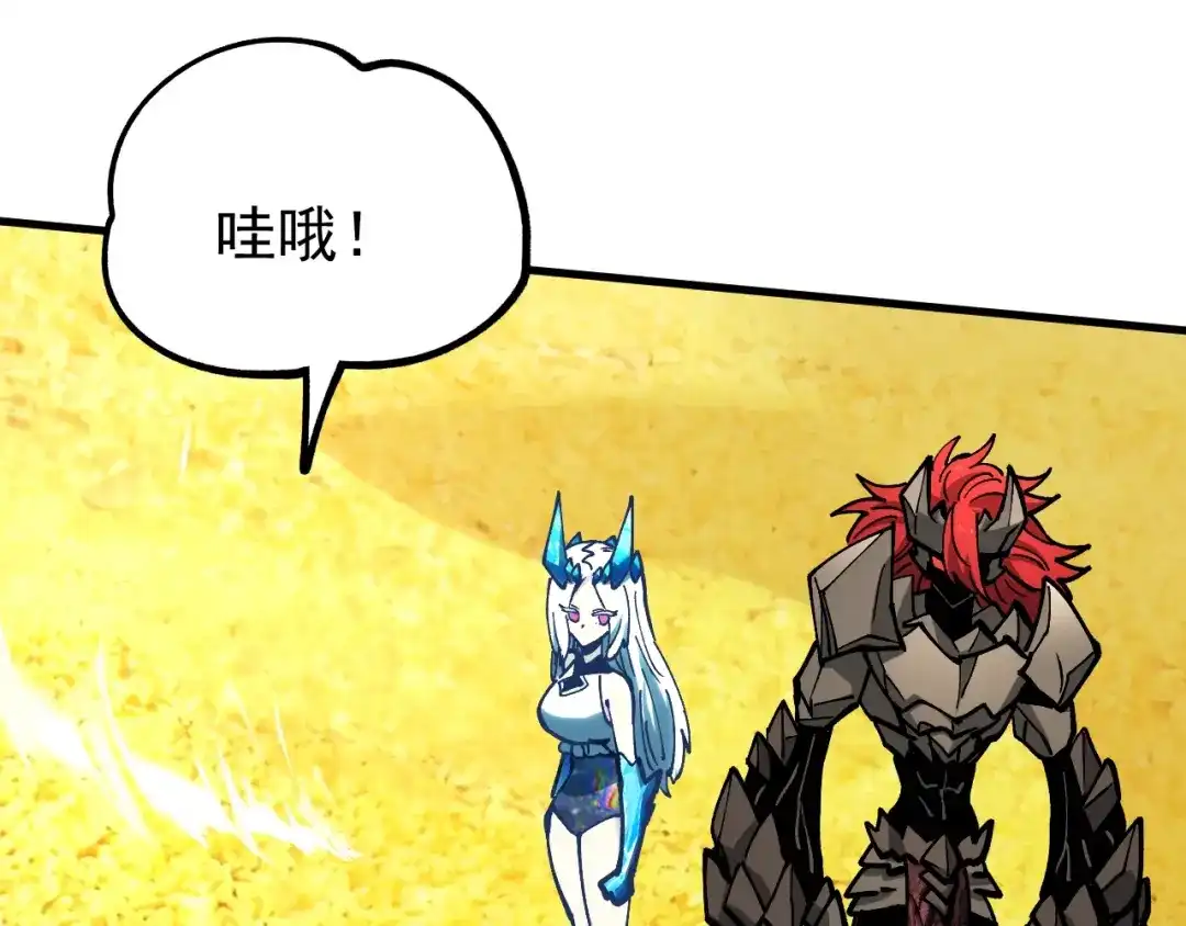 《全球御兽：我能看见进化路线》第48话 欢迎加入龙心社！ 第101页