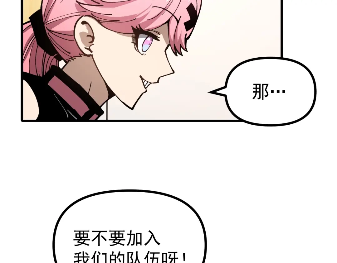 《全球御兽：我能看见进化路线》第48话 欢迎加入龙心社！ 第23页
