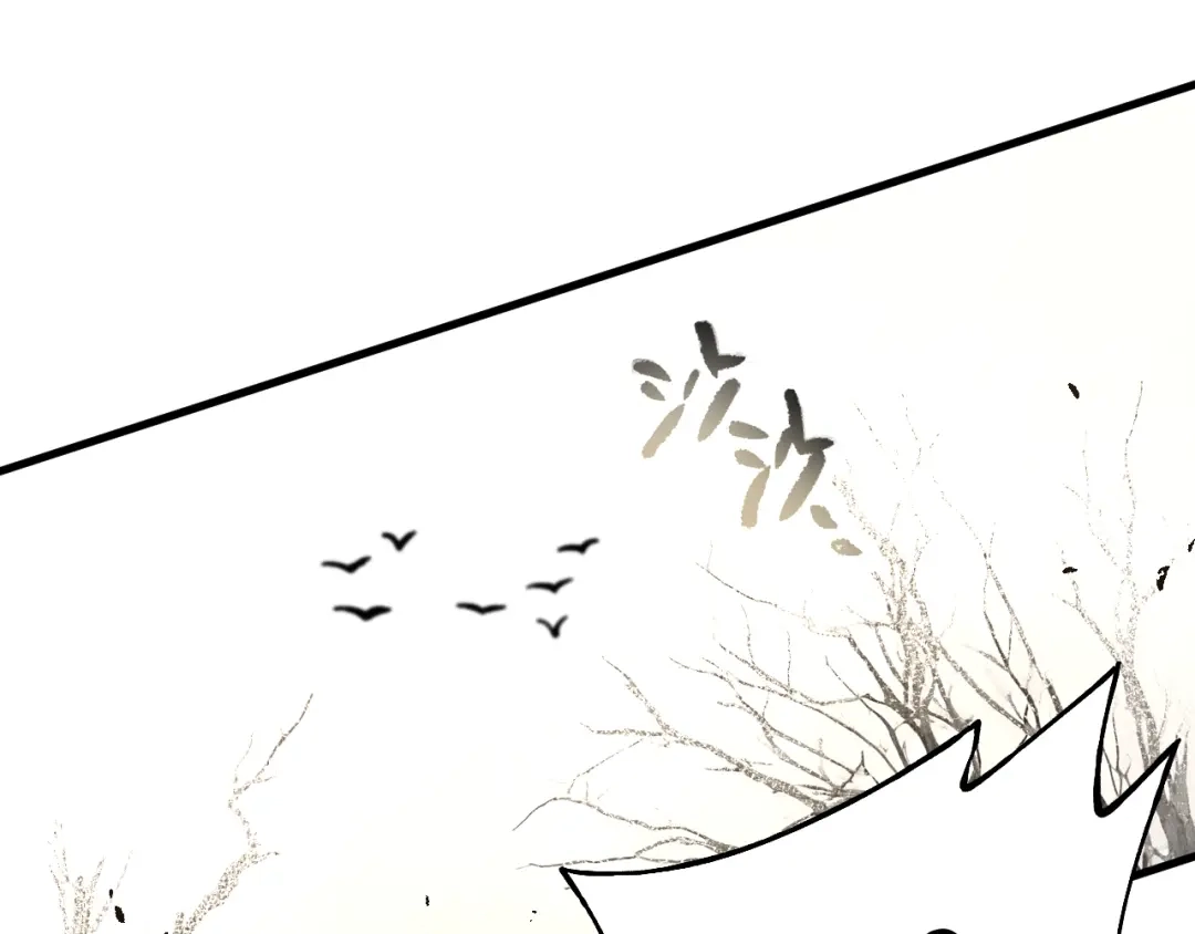 《全球御兽：我能看见进化路线》第49话 苍白领主！ 第115页