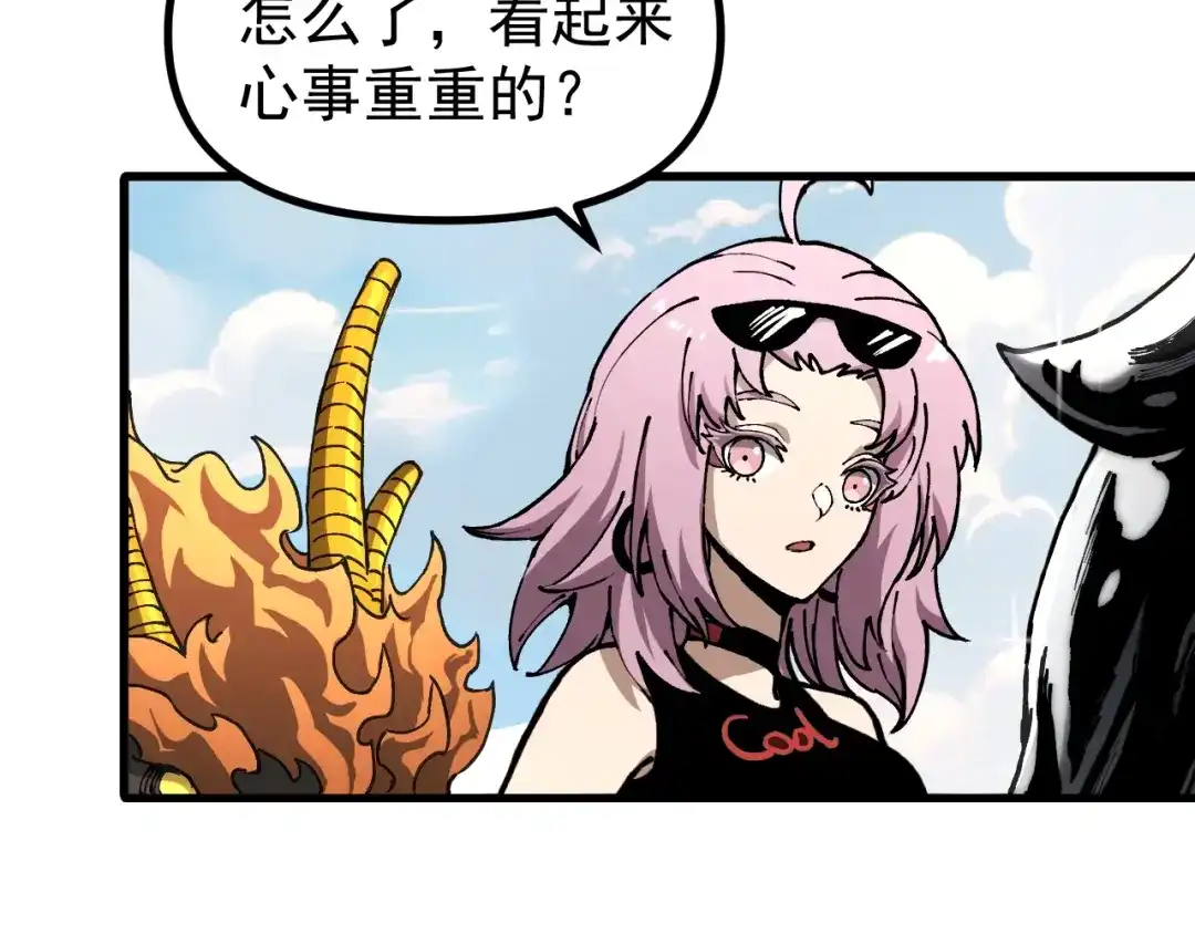《全球御兽：我能看见进化路线》第49话 苍白领主！ 第38页