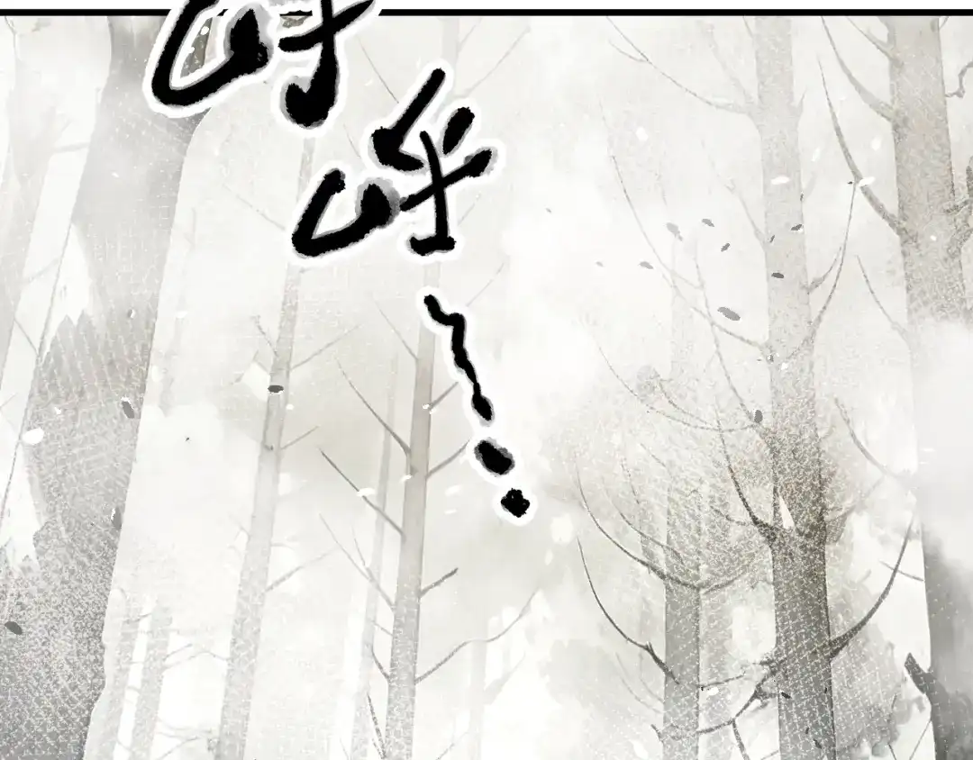 《全球御兽：我能看见进化路线》第49话 苍白领主！ 第95页