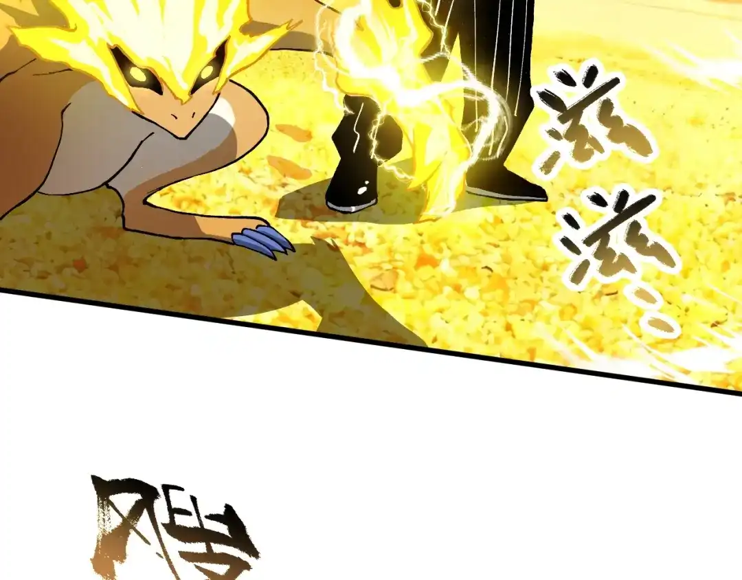 《全球御兽：我能看见进化路线》第49话 苍白领主！ 第55页