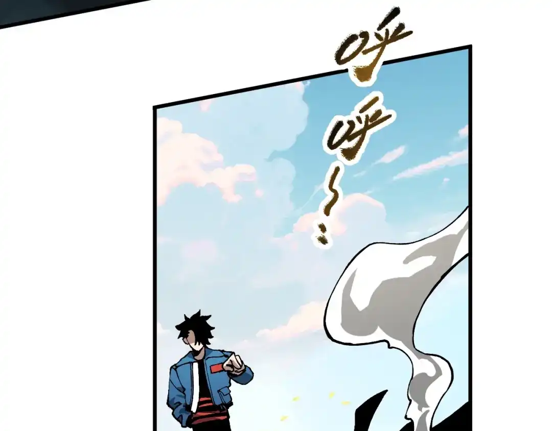 《全球御兽：我能看见进化路线》第49话 苍白领主！ 第61页