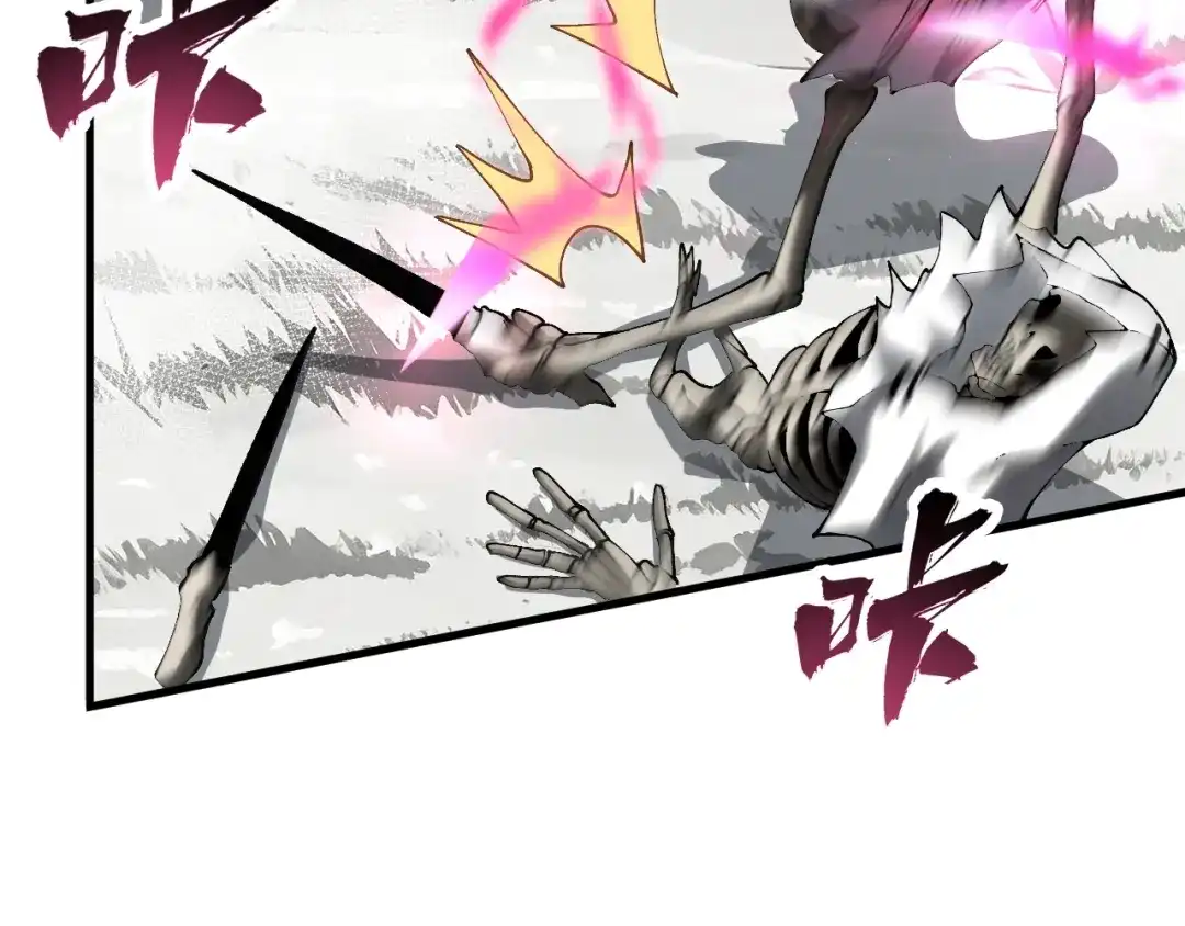 《全球御兽：我能看见进化路线》第50话 一发入魂！ 第36页