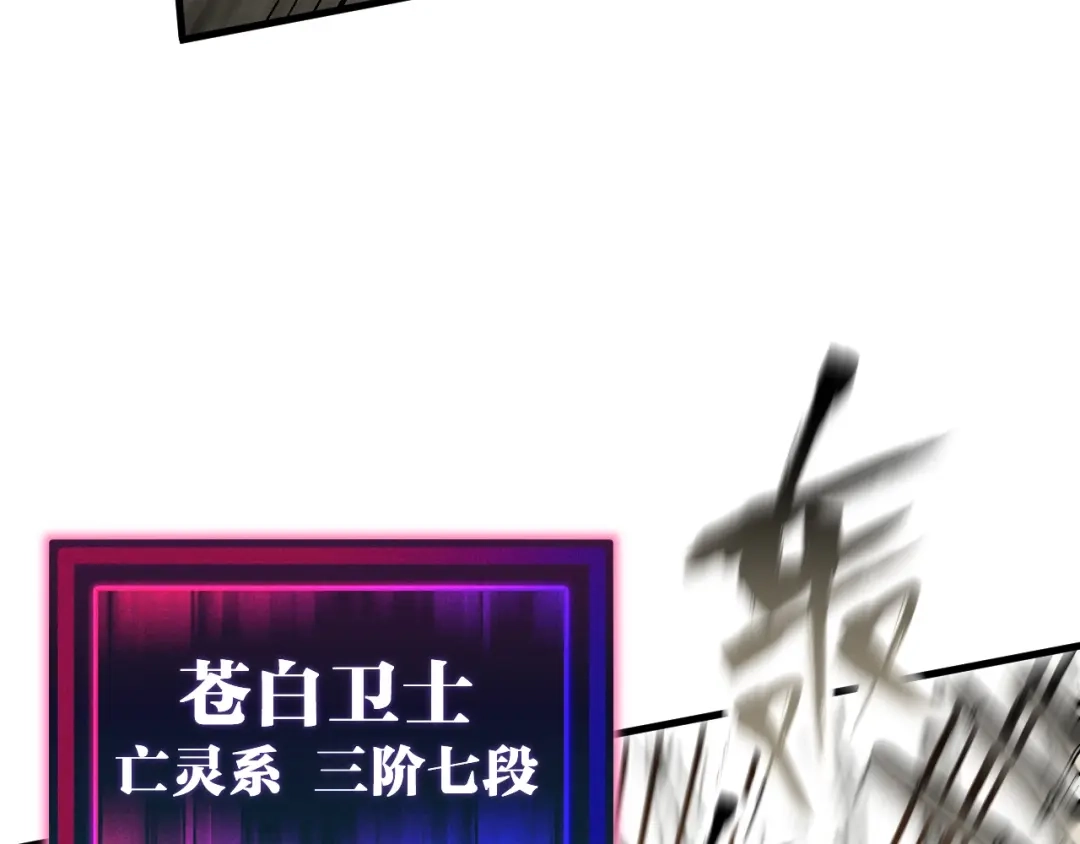 《全球御兽：我能看见进化路线》第50话 一发入魂！ 第7页