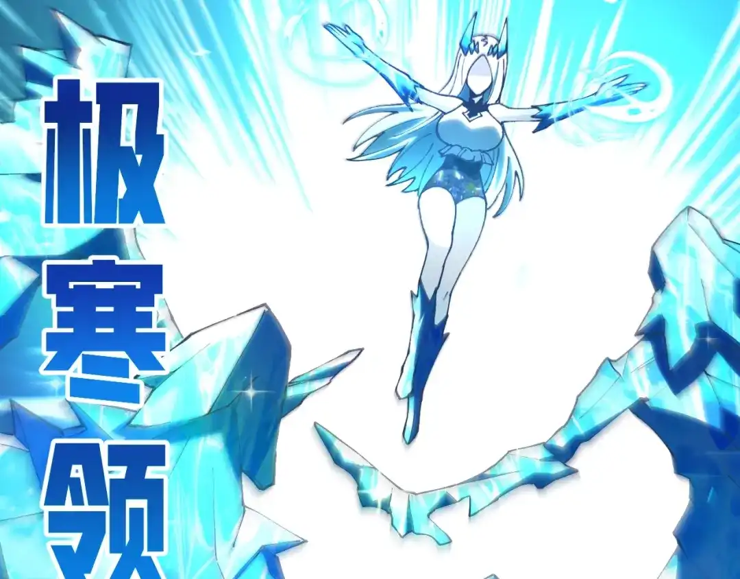 《全球御兽：我能看见进化路线》第50话 一发入魂！ 第38页