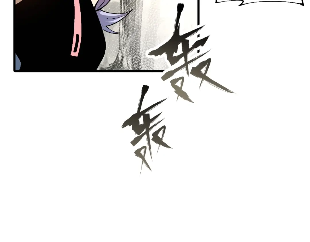 《全球御兽：我能看见进化路线》第50话 一发入魂！ 第14页