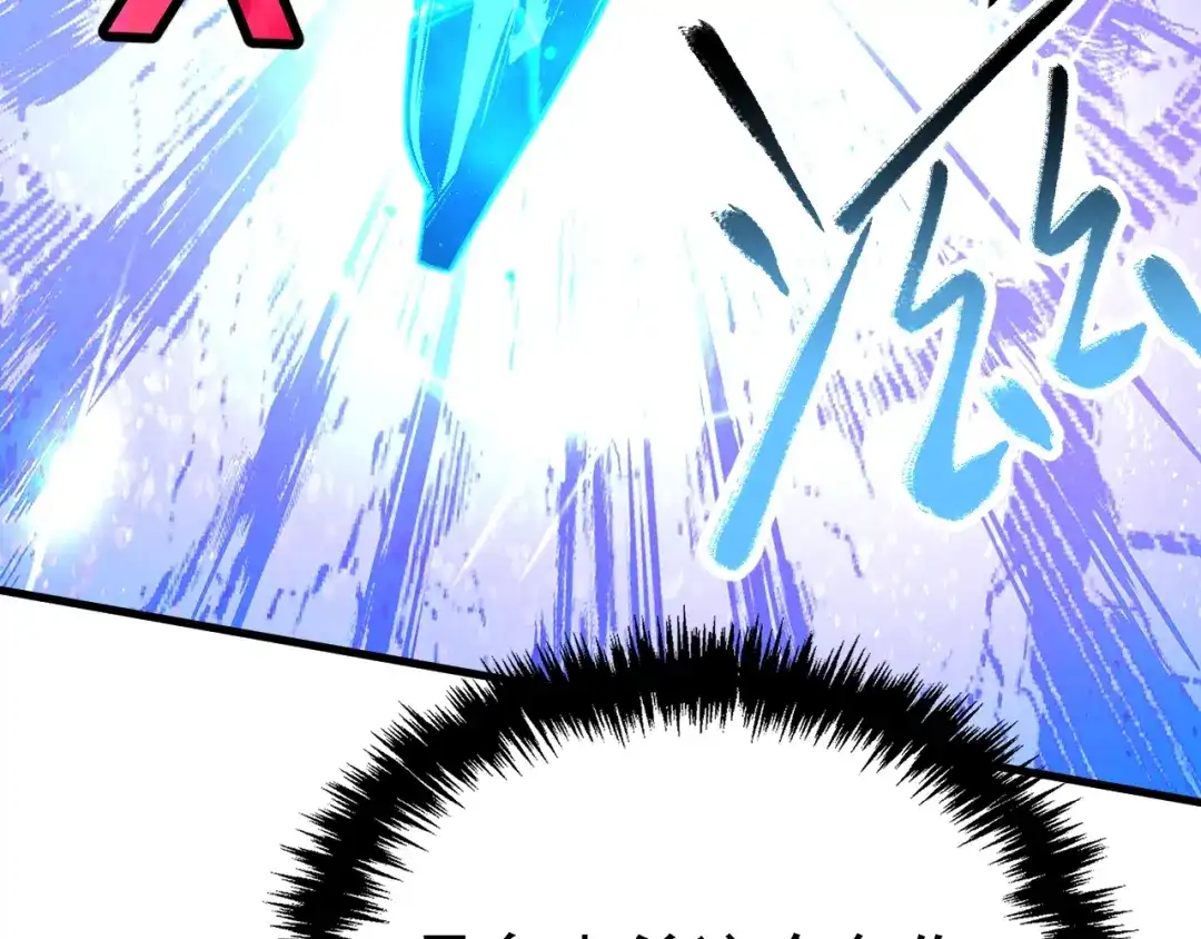 《全球御兽：我能看见进化路线》第50话 一发入魂！ 第95页