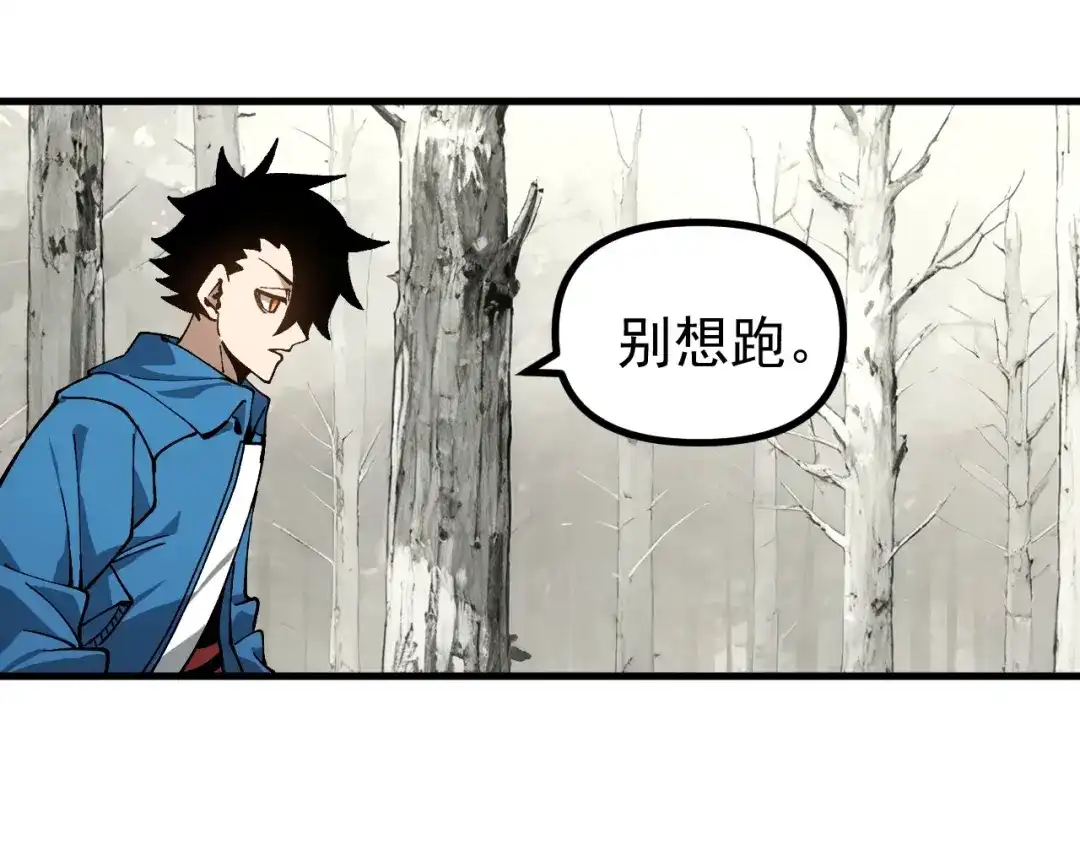《全球御兽：我能看见进化路线》第50话 一发入魂！ 第116页