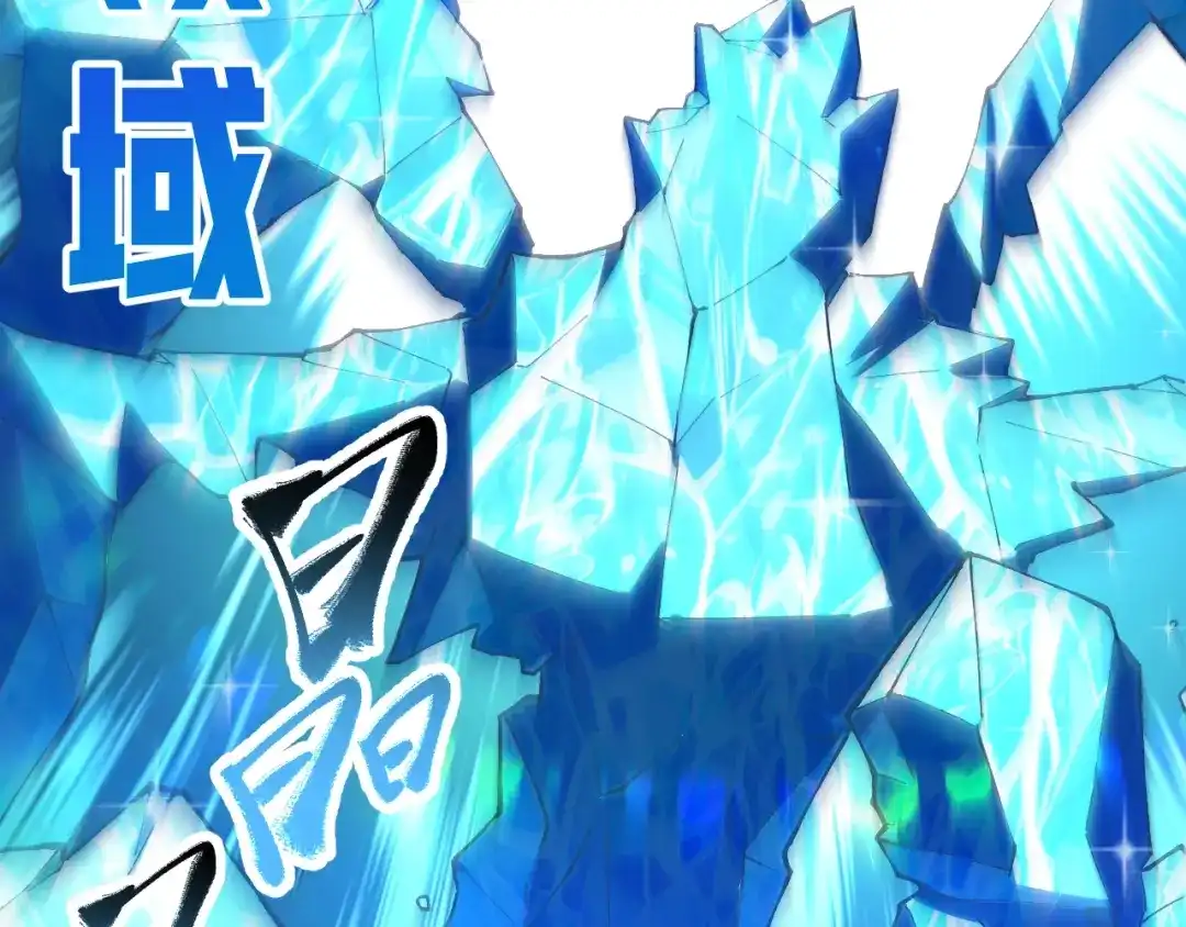 《全球御兽：我能看见进化路线》第50话 一发入魂！ 第39页