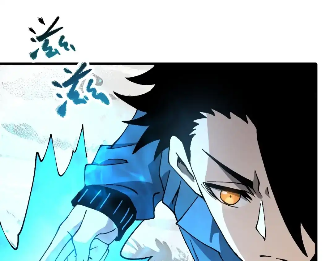 《全球御兽：我能看见进化路线》第50话 一发入魂！ 第90页