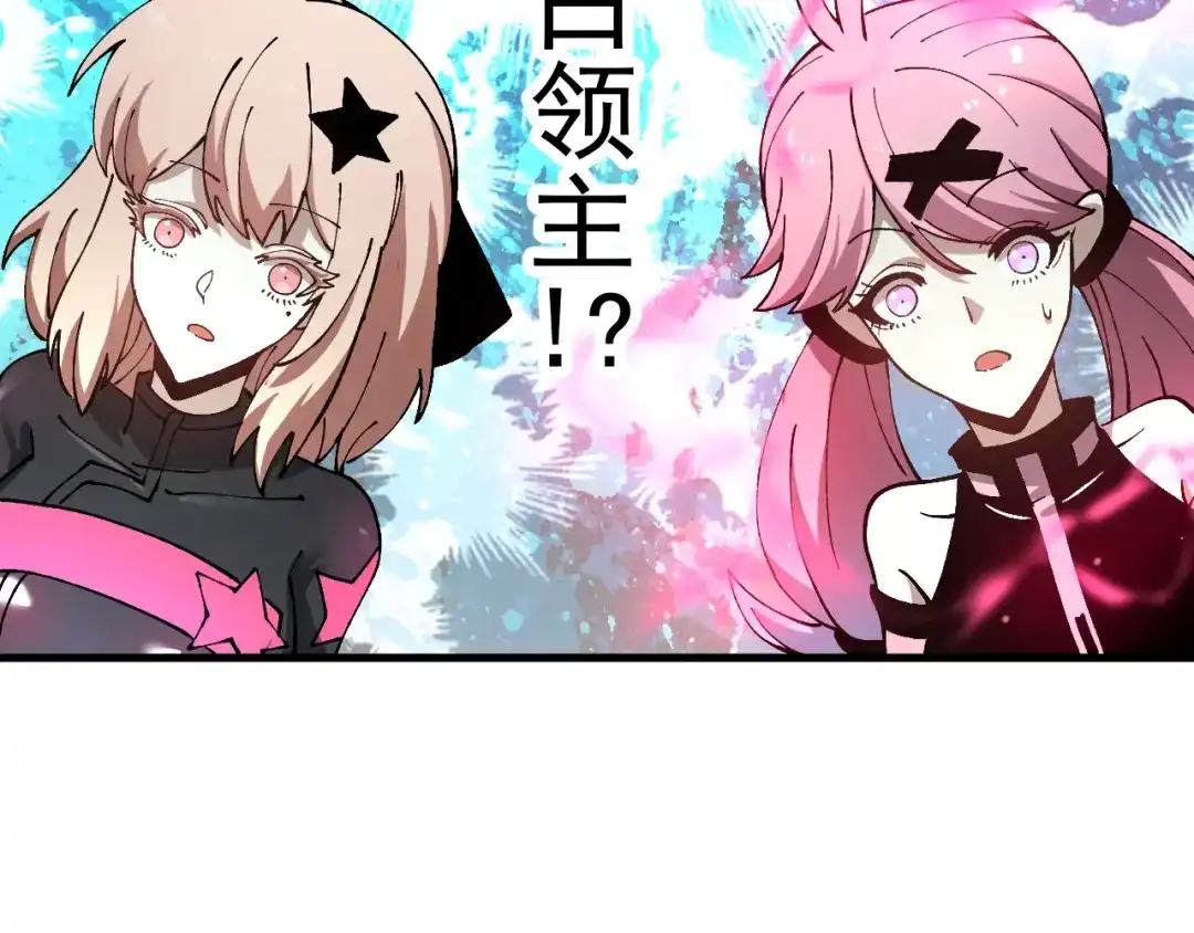 《全球御兽：我能看见进化路线》第50话 一发入魂！ 第108页