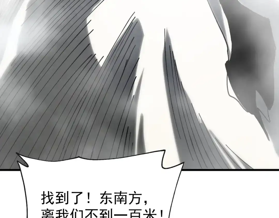 《全球御兽：我能看见进化路线》第50话 一发入魂！ 第58页