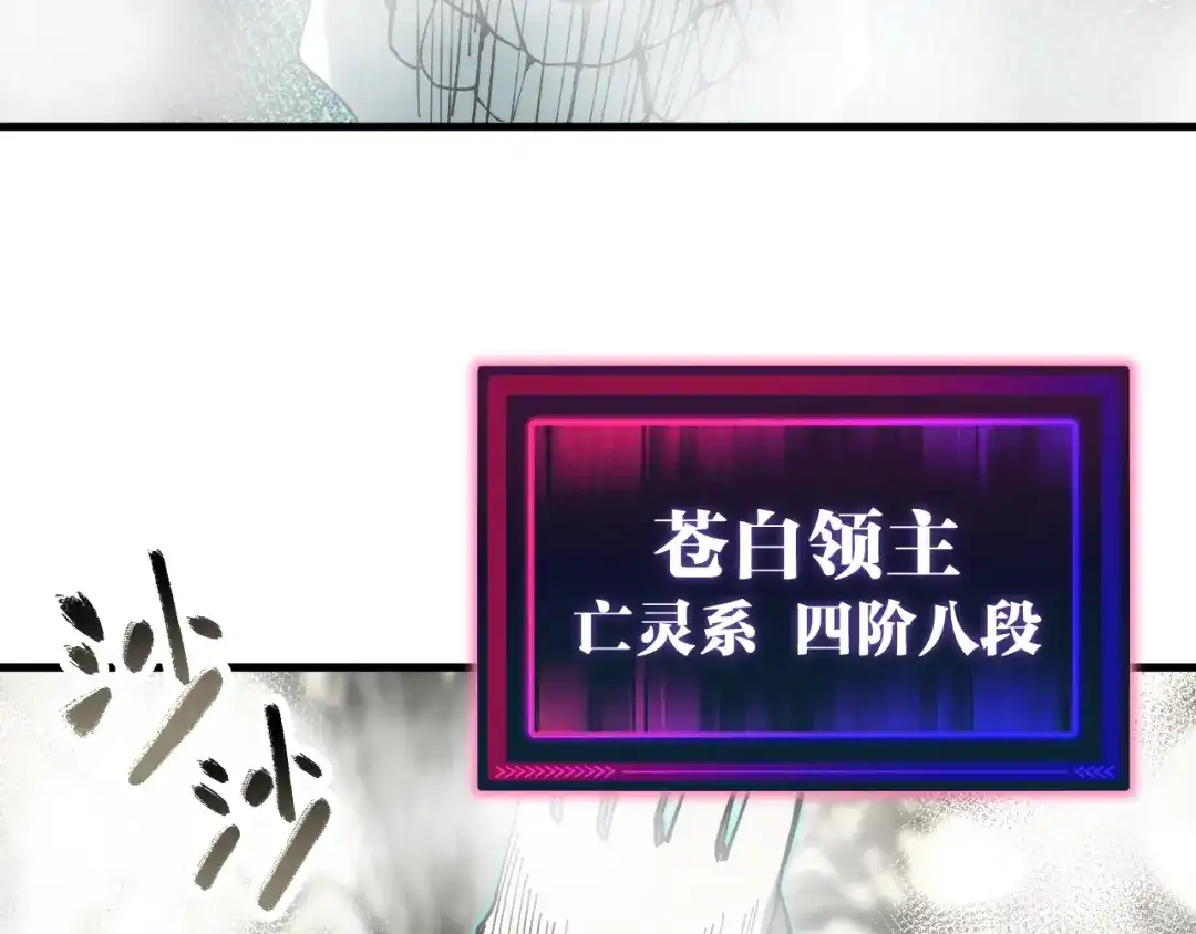 《全球御兽：我能看见进化路线》第50话 一发入魂！ 第55页