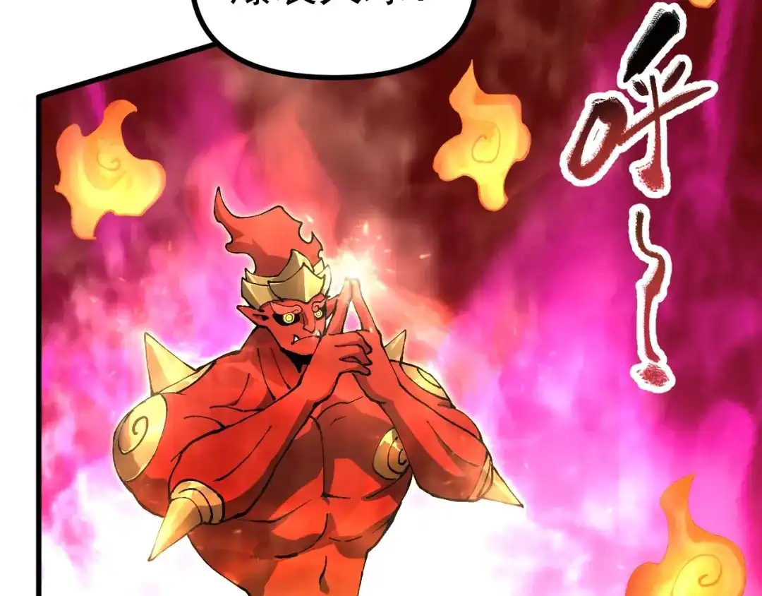 《全球御兽：我能看见进化路线》第50话 一发入魂！ 第26页