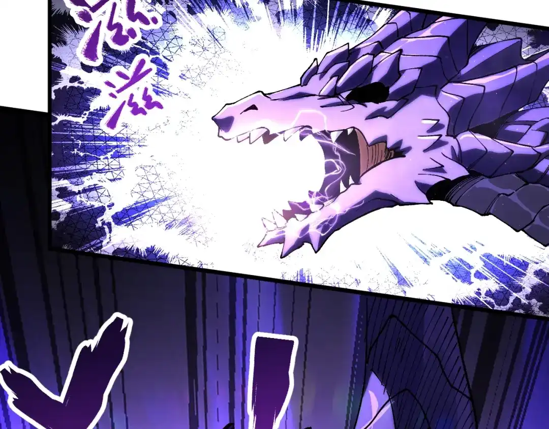 《全球御兽：我能看见进化路线》第51话 龙来了！ 第107页
