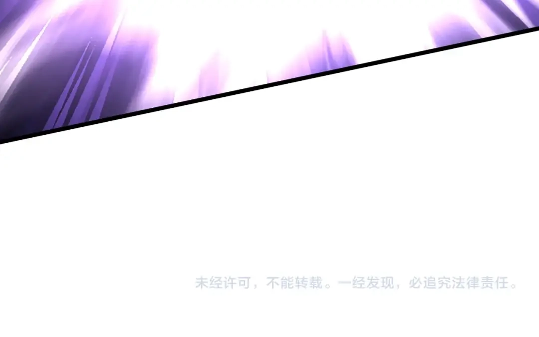 《全球御兽：我能看见进化路线》第51话 龙来了！ 第114页