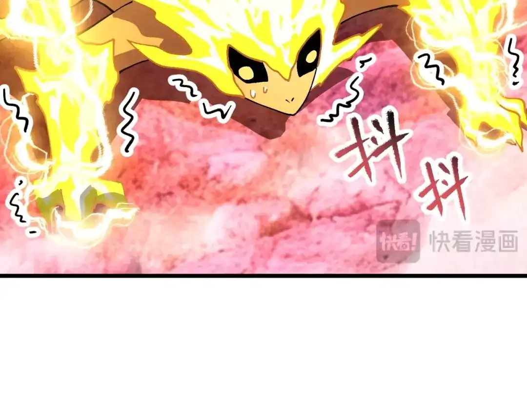 《全球御兽：我能看见进化路线》第51话 龙来了！ 第85页