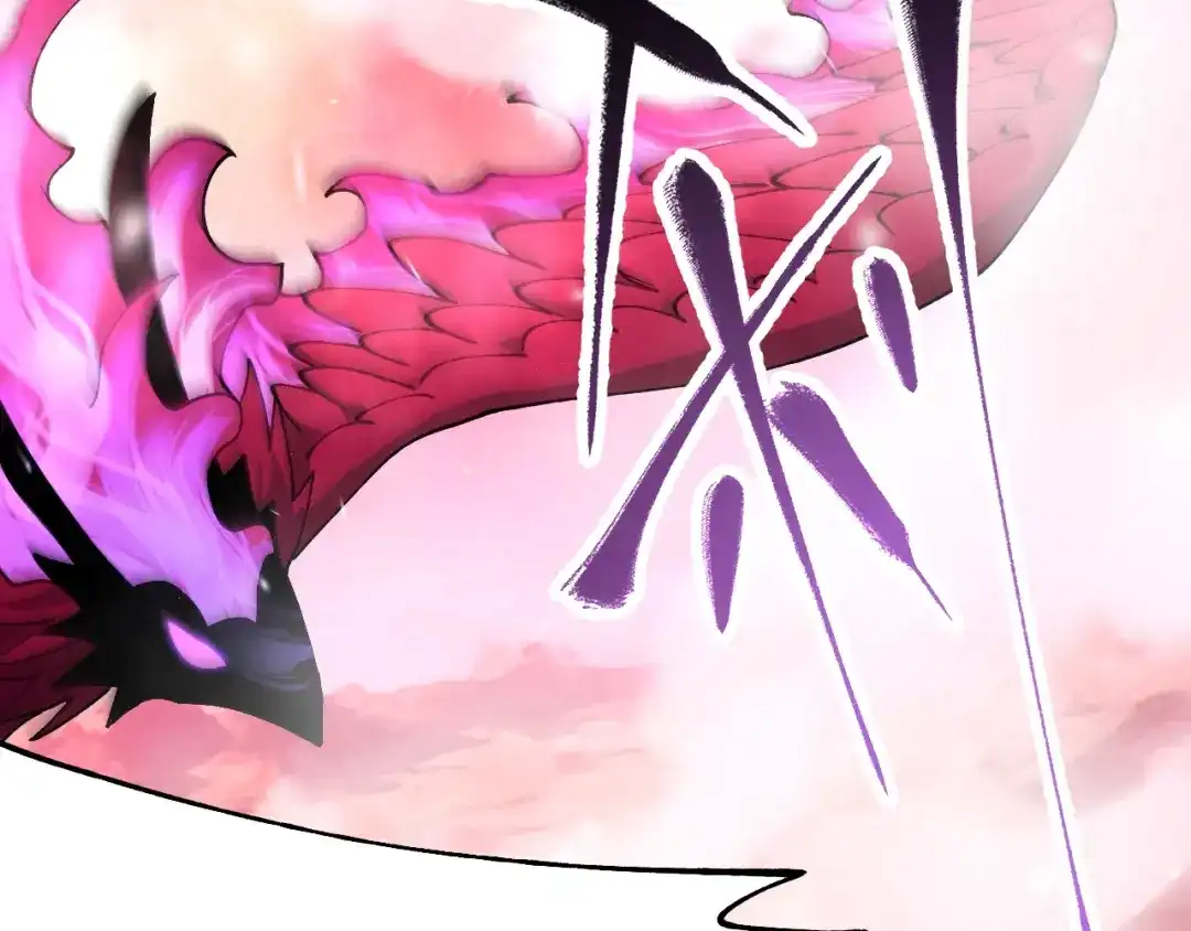《全球御兽：我能看见进化路线》第51话 龙来了！ 第105页