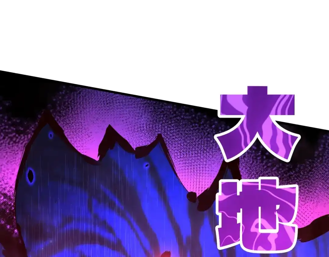 《全球御兽：我能看见进化路线》第52话 同归于尽！ 第51页