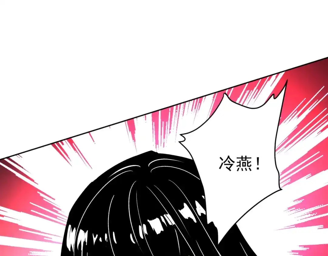 《全球御兽：我能看见进化路线》第53话 融合进化！ 第50页