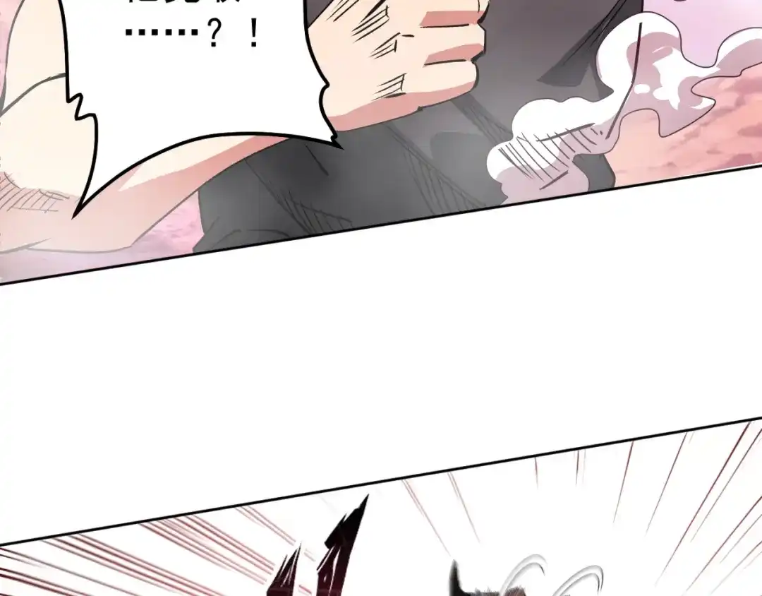 《全球御兽：我能看见进化路线》第53话 融合进化！ 第13页