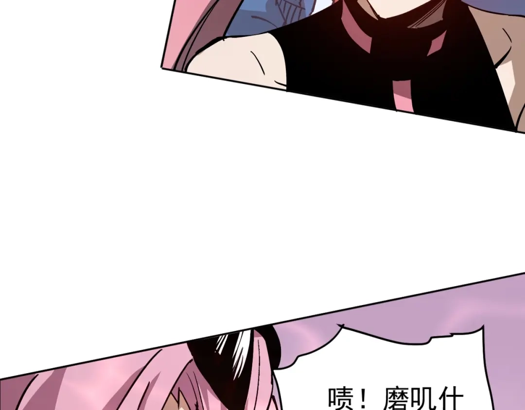 《全球御兽：我能看见进化路线》第53话 融合进化！ 第101页