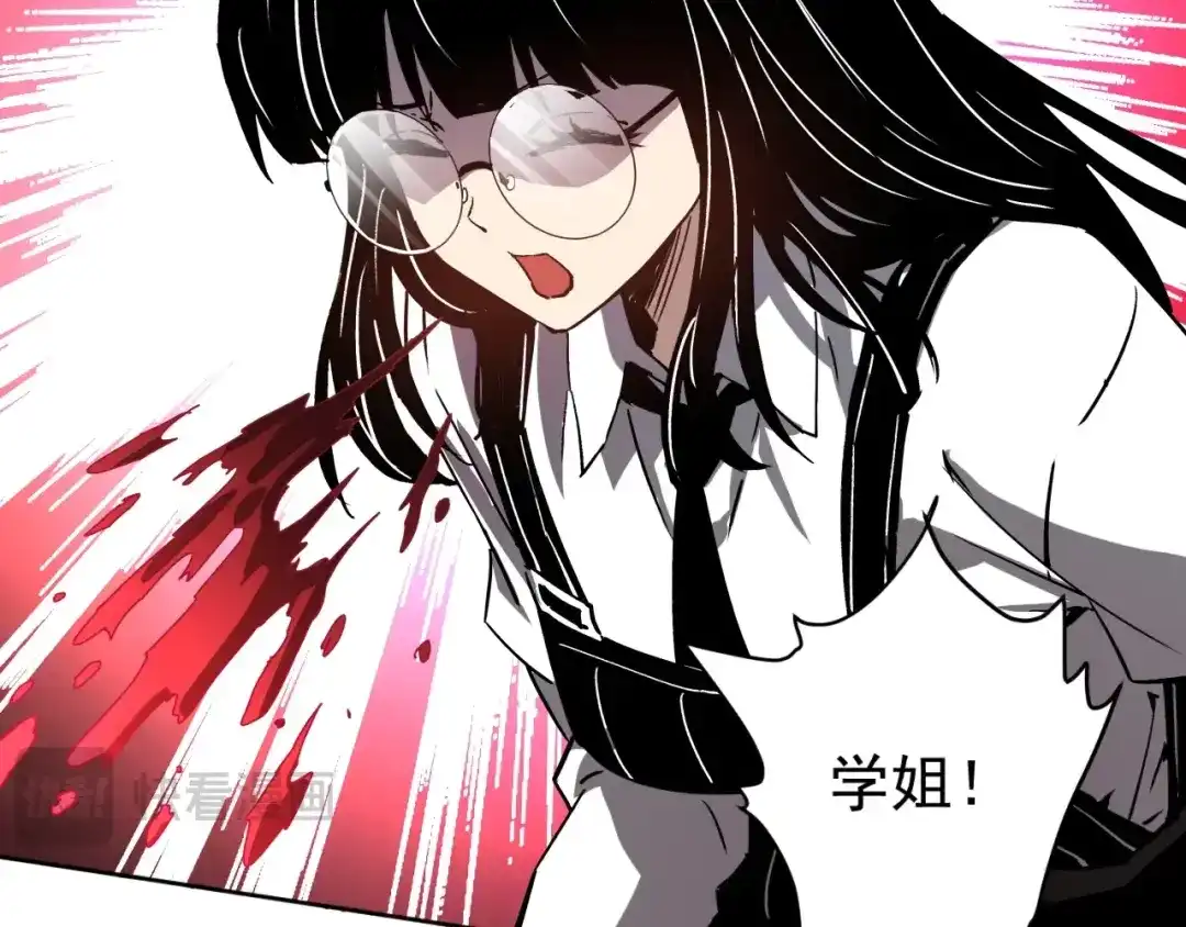 《全球御兽：我能看见进化路线》第53话 融合进化！ 第51页