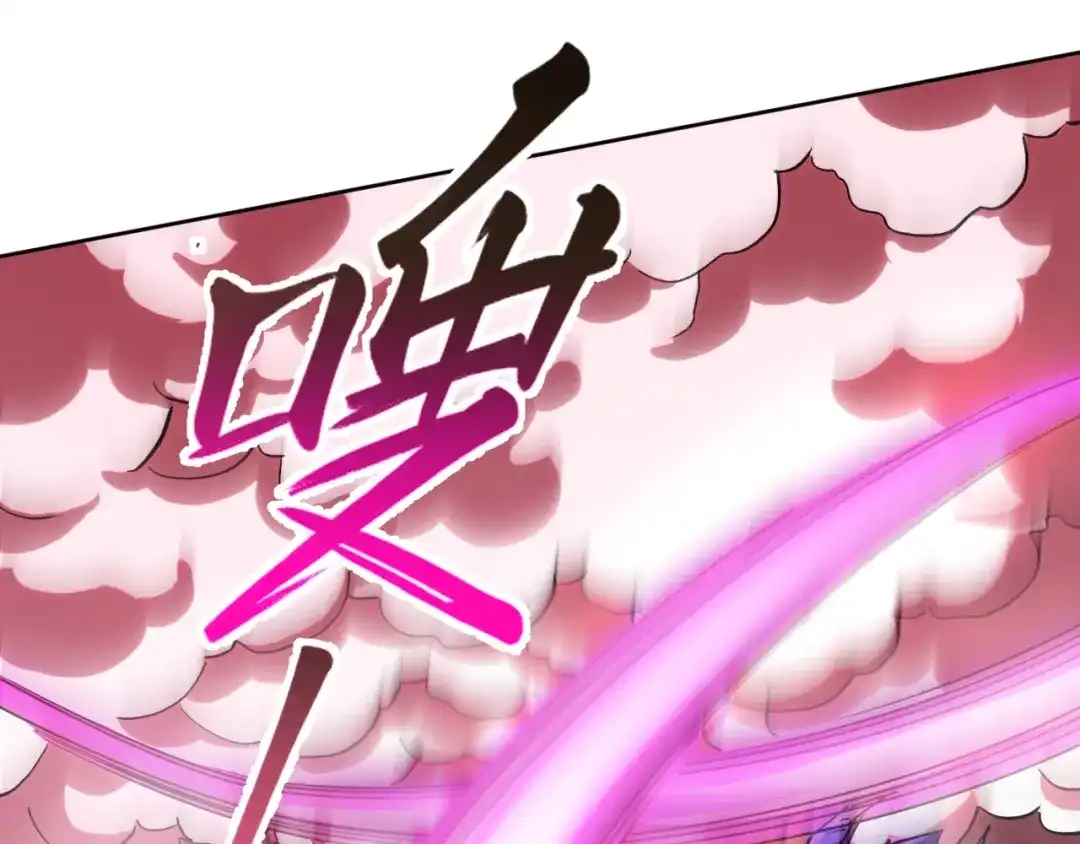 《全球御兽：我能看见进化路线》第53话 融合进化！ 第73页