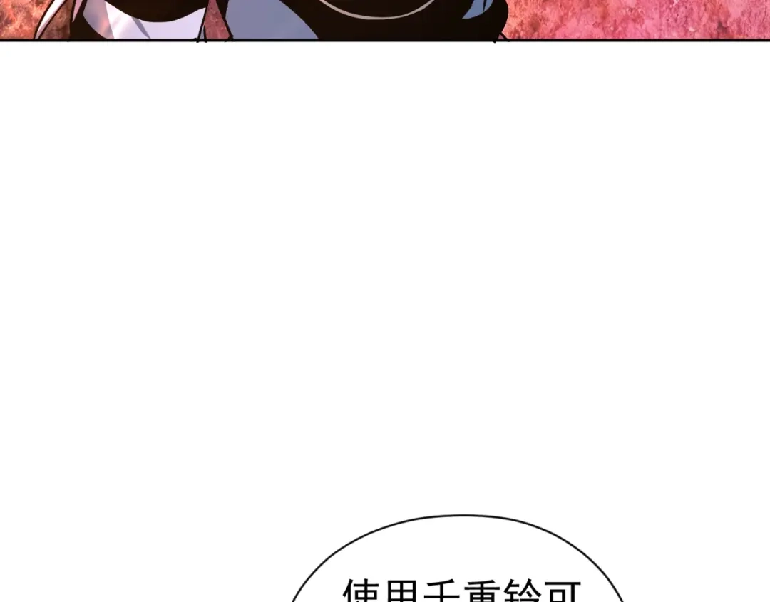 《全球御兽：我能看见进化路线》第53话 融合进化！ 第90页