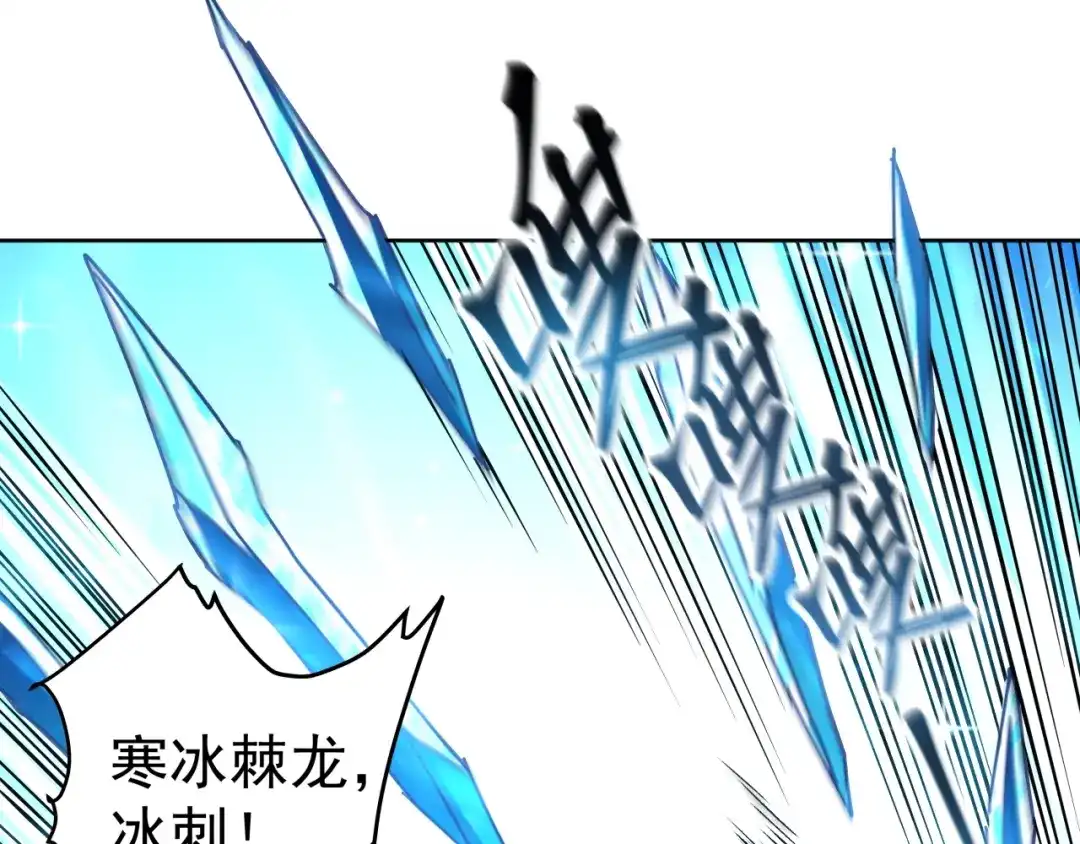 《全球御兽：我能看见进化路线》第53话 融合进化！ 第25页