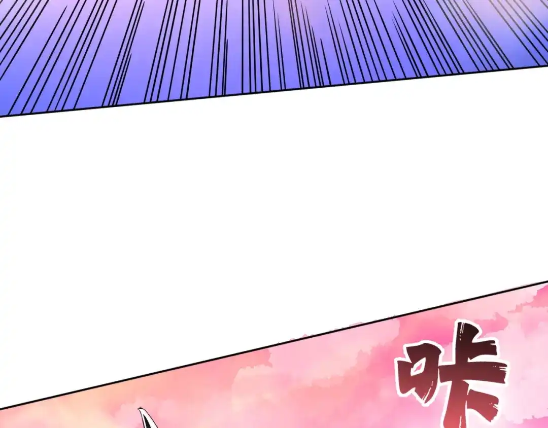 《全球御兽：我能看见进化路线》第53话 融合进化！ 第61页