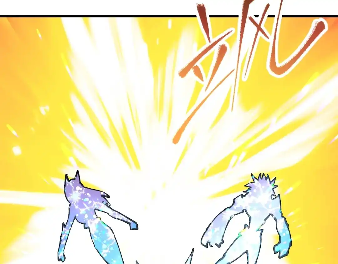 《全球御兽：我能看见进化路线》第54话 秒双龙！ 第73页
