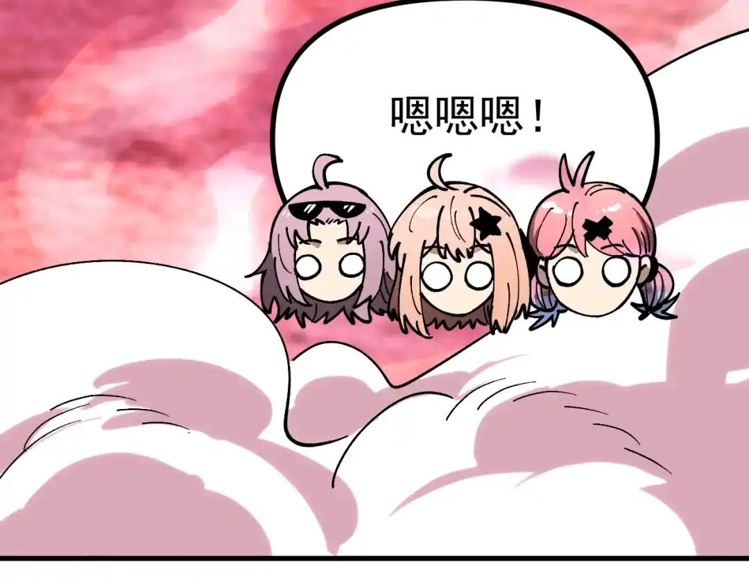 《全球御兽：我能看见进化路线》第54话 秒双龙！ 第91页