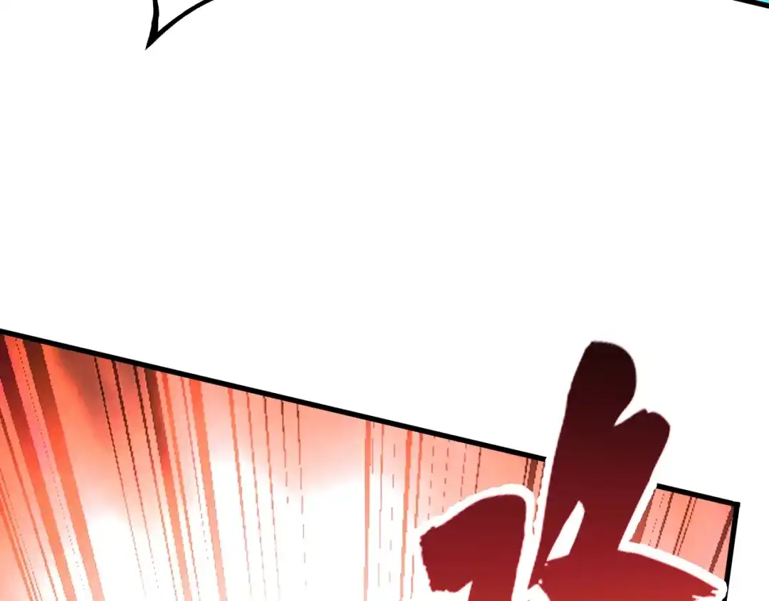 《全球御兽：我能看见进化路线》第54话 秒双龙！ 第42页