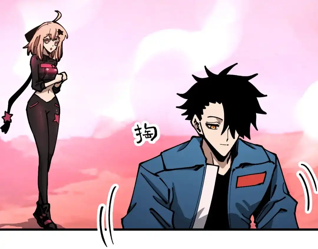 《全球御兽：我能看见进化路线》第54话 秒双龙！ 第106页