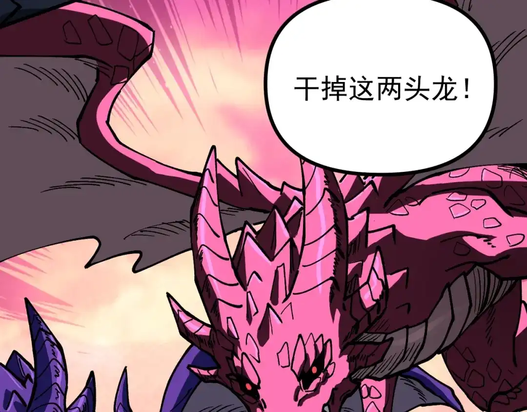 《全球御兽：我能看见进化路线》第54话 秒双龙！ 第28页