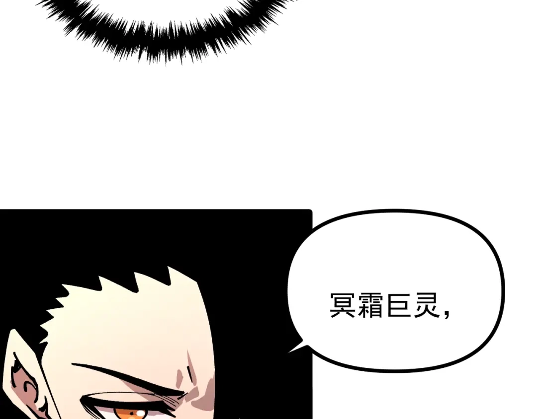 《全球御兽：我能看见进化路线》第54话 秒双龙！ 第26页