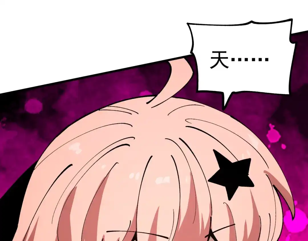 《全球御兽：我能看见进化路线》第54话 秒双龙！ 第22页