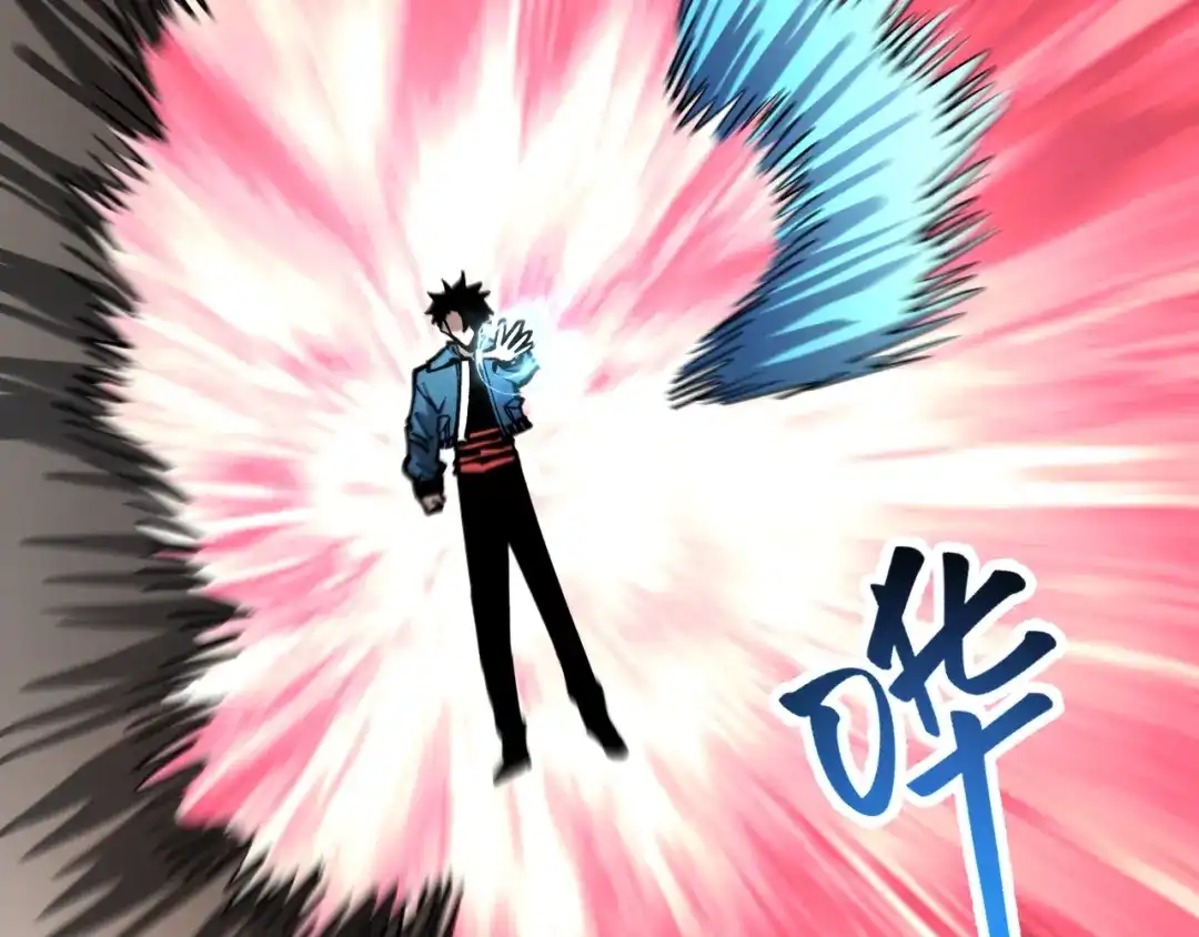 《全球御兽：我能看见进化路线》第54话 秒双龙！ 第79页