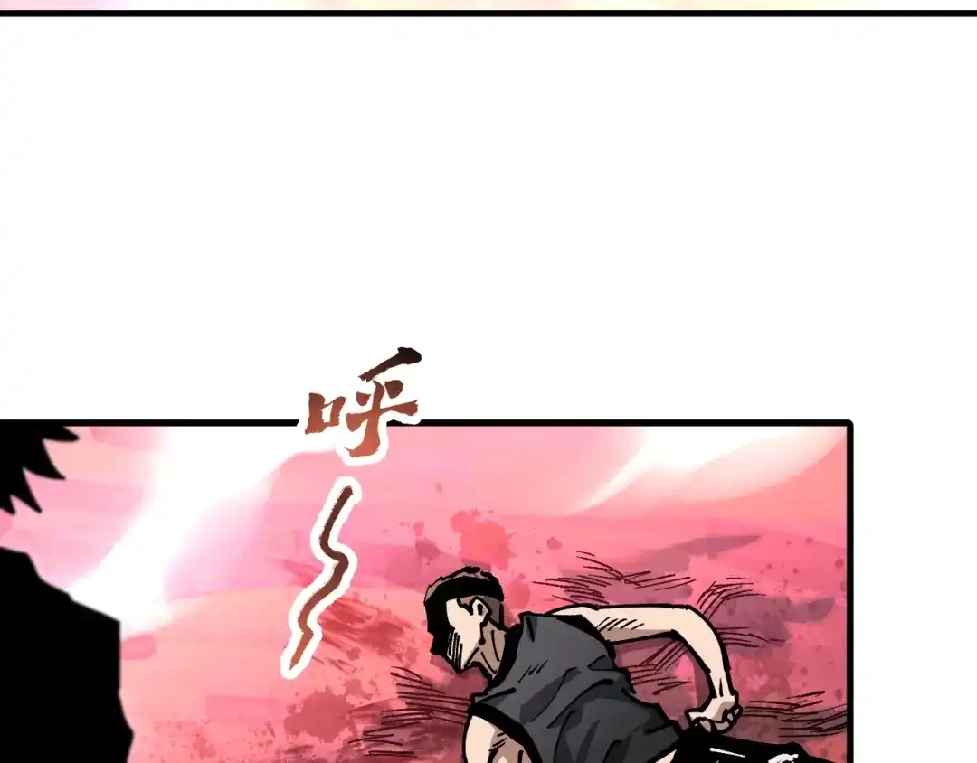 《全球御兽：我能看见进化路线》第54话 秒双龙！ 第104页