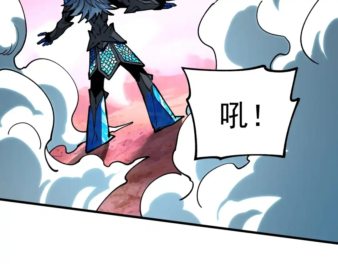 《全球御兽：我能看见进化路线》第54话 秒双龙！ 第30页