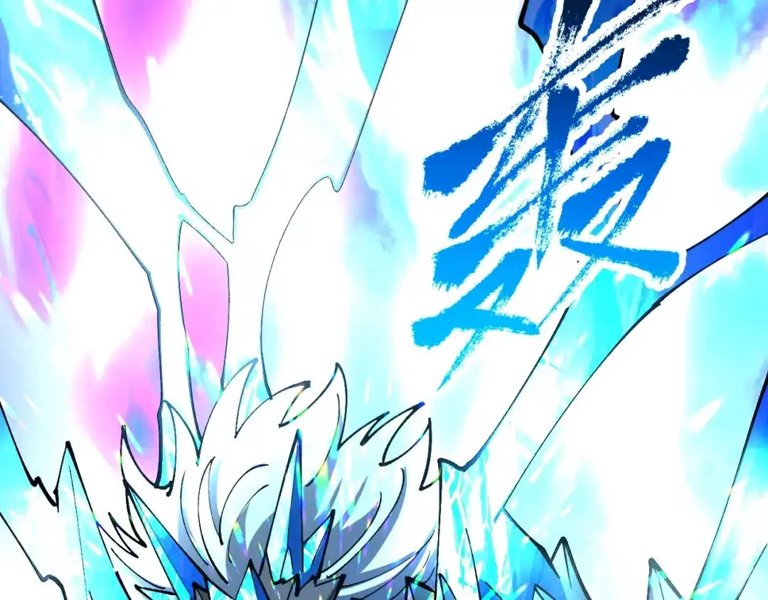 《全球御兽：我能看见进化路线》第54话 秒双龙！ 第16页