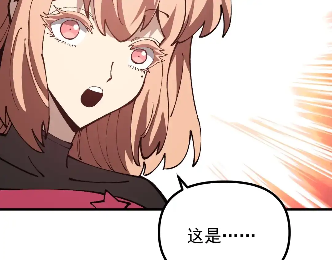 《全球御兽：我能看见进化路线》第54话 秒双龙！ 第108页